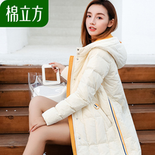冬季连帽羽绒服女中长款2018新款棉立方韩版加厚潮白鸭绒时尚外套图片