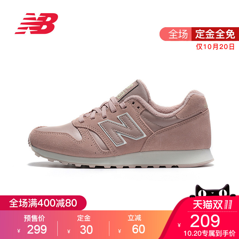 【预】NewBalance/NB 373系列 WL373PPI女鞋跑步鞋休闲运动鞋