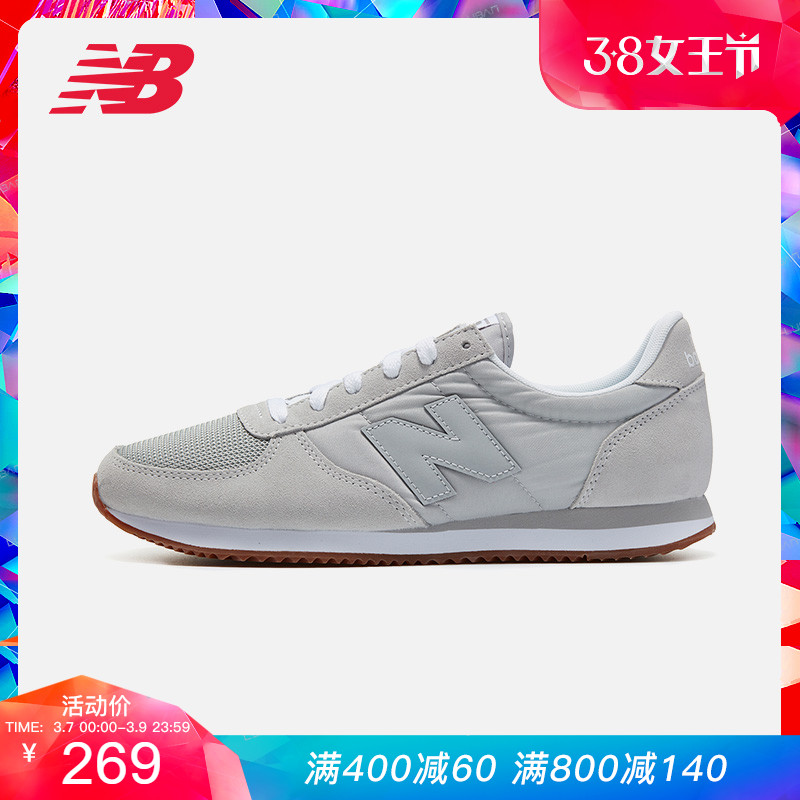 New Balance NB官方男鞋跑步鞋U220EB复古鞋舒适运动鞋简约休闲鞋