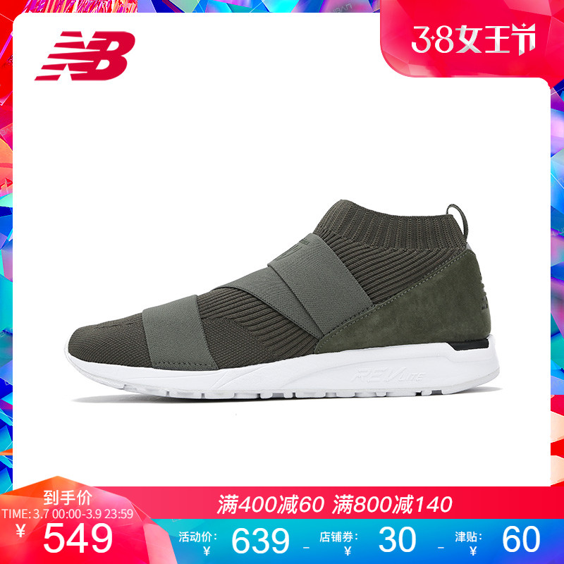 New Balance NB官方男鞋女鞋运动鞋MRL247KG复古跑步鞋休闲运动鞋