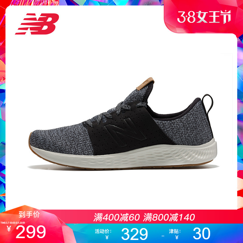 NewBalance NB官方男鞋跑步鞋MSPTRB1耐磨减震舒适运动鞋舒适简约