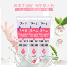 3支世纪缘凡士林保湿 包邮 60g 护手霜防冻防裂护足护手霜保湿 滋润