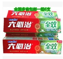 6只组合冬青薄荷香型清新防上火护牙龈 蓝天六必治全效牙膏120G
