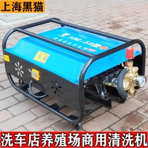 黑猫55型58型商用高压清洗机大功率多功能自吸式洗车机220V全铜泵