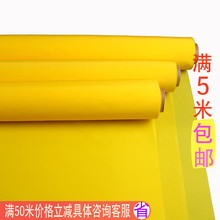 丝网印刷制版白色涤纶丝印网纱网布材料80目100目120目满10米包邮