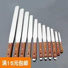 丝印调墨刀调浆刀调油刀调漆锡膏搅拌刀SMT锡浆刮刀不锈钢铲刀