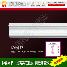 PU线条素面平线腰线踢脚线收口线墙面造型边框线门窗套背景墙527