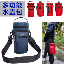 户外运动水壶袋1.5L大水瓶水杯套登山旅游手机包多功能休闲包男女