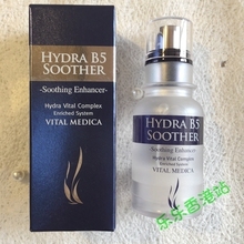 包邮 AHC高浓度B5玻尿酸补水啫哩精华液30ml 孕妇可用