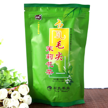 满额 正宗石乳毛尖茉莉花茶叶100克 包邮 特级 广西名牌著名商标