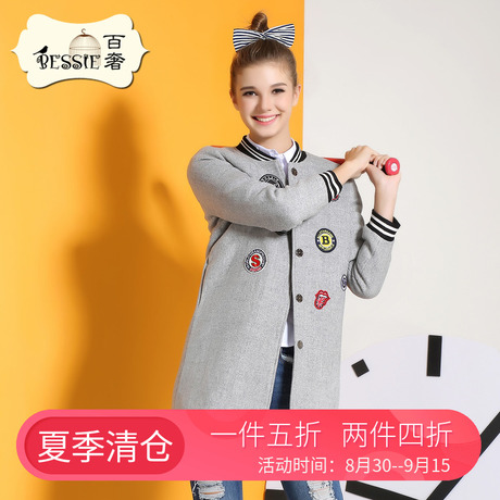 学院风棒球服中长款百奢BESSIE女装2016秋季韩版修身外套大衣商品大图