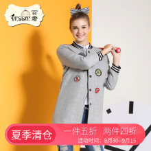 学院风棒球服中长款百奢BESSIE女装2016秋季韩版修身外套大衣图片