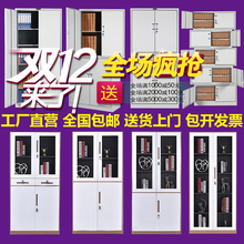 钢制A4文件柜铁皮柜办公柜分体档案凭证双节柜资料柜玻璃抽屉带锁