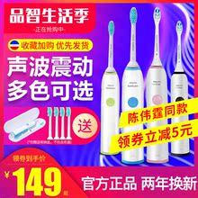 飞镭浦电动牙刷HX3216HX3226成人自动充电式智能家用声波震动牙刷