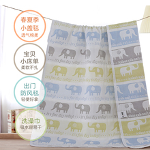 三层纯棉纱布小童被 儿童毛巾被120x150 小瑕疵亏本卖 夏季