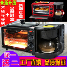 烤箱 多功能早餐机三合一家用烤箱全自动煮咖啡电烤面包机多士炉