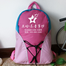 小学生书包定做 培训班辅导班广告定制双肩背包 厂家直销印字logo