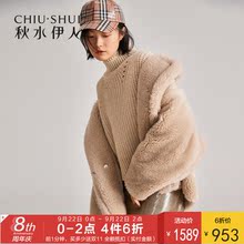 预售秋水伊人皮草2018冬装新款女装chic羊毛翻领保暖皮草大衣外套图片