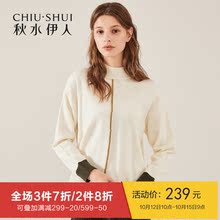 秋水伊人毛衫2018冬装新款女装半高圆领落肩撞色袖针织衫上衣女图片