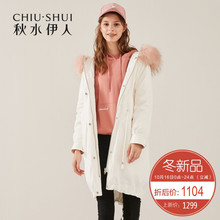 秋水伊人羽绒服2018冬装新款ins女装貉子毛领白鸭绒保暖休闲外套图片
