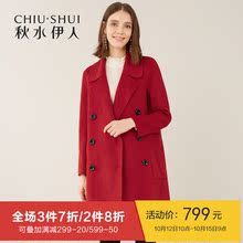 秋水伊人毛呢大衣2018冬新款女羊毛纯色西装领双排扣毛呢外套女图片