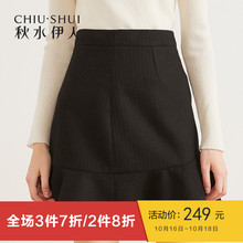 秋水伊人半身裙2018冬装新款女装ins简约纯色荷叶边A字裙短裙裙子图片