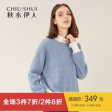 秋水伊人针织衫2018冬装新款女装撞色立领长袖毛衫上衣宽松女图片