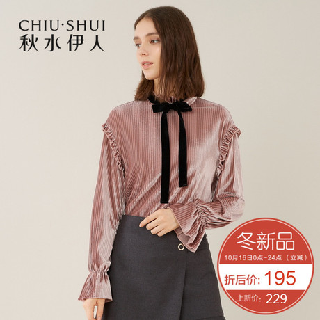 秋水伊人丝绒上衣2018冬装新款女装木耳边喇叭袖撞色系带长袖上衣商品大图