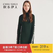 秋水伊人针织衫2018冬装新款女装ins高领长袖长款修身上衣毛衫女图片