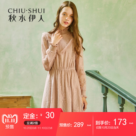 【预售】秋水伊人2018秋冬新款连衣裙女装拼接兔毛木耳边裙子商品大图