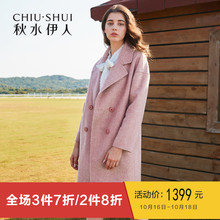 预售秋水伊人双面呢2018冬装新款女装中长款毛呢羊毛大衣外套女图片