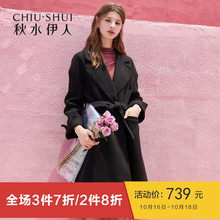 预售秋水伊人毛呢大衣2018冬装新款女装ins腰带系带上衣外套女图片
