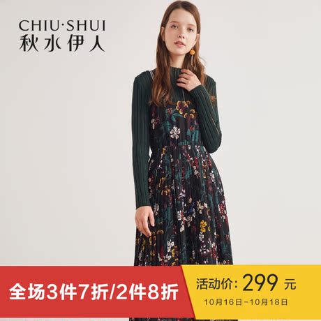 秋水伊人连衣裙2018冬新款女装吊带印花裙子修身百褶裙吊带连衣裙商品大图