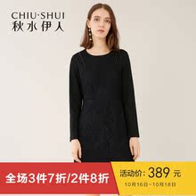 秋水伊人连衣裙2018秋装新款女装蕾丝镂空假两件吊带长袖直筒裙图片