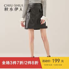 秋水伊人半身裙新款女装2018冬装ins简约纯色中腰短款皮裙裙子女图片
