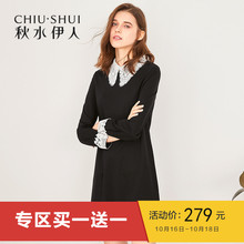 D秋水伊人2018秋装新款女装纯色拼接撞色蕾丝领直筒长袖连衣裙图片