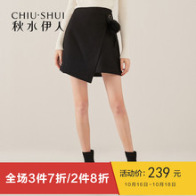 秋水伊人半身裙2018冬装新款女装气质不规则配饰羊毛毛呢裙子女图片