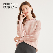 秋水伊人卫衣2018冬装新款女装ins简约纯色长袖木耳边立领上衣女图片
