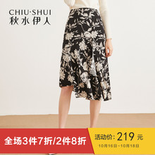 秋水伊人半身裙2018冬装新款女装印花淑女开叉不规则鱼尾裙裙子女图片