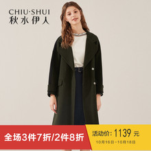 秋水伊人双面呢2018冬装新款ins女装翻领条纹撞色羊毛大衣外套女图片