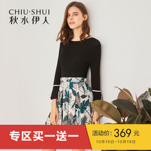 D秋水伊人2018秋装新款女装撞色拼接喇叭袖针织印花修身字连衣裙图片
