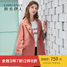 秋水伊人毛呢大衣2018冬装新款女装ins翻领配饰羊毛保暖外套女图片