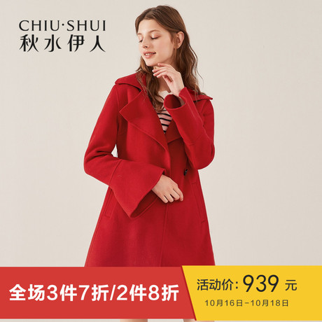 秋水伊人双面尼2018冬新款女装羊毛大翻领系带修身毛呢大衣外套商品大图