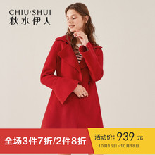 秋水伊人双面尼2018冬新款女装羊毛大翻领系带修身毛呢大衣外套图片