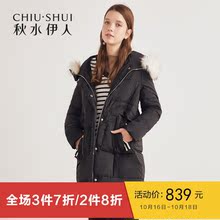 B秋水伊人2018冬装新款女装貉子毛领连帽加厚外套女白鸭绒羽绒服图片