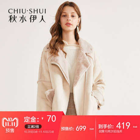 【预售】秋水伊人2018冬装新款女装韩版翻领仿皮草上衣外套女商品大图