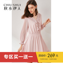 D秋水伊人连衣裙2018秋新款女纯色V领百褶修身A字长袖中长款裙子图片