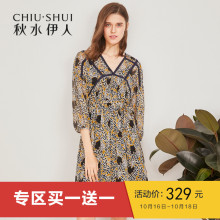 D秋水伊人2018秋装新款女印花V领七分袖中长款连衣裙吊带两件套图片