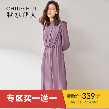 D秋水伊人2018秋装新款女装简约纯色木耳边松紧腰修身雪纺连衣裙商品大图