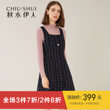 B秋水伊人背带裙2018冬装新款ins女装格纹撞色纽扣羊毛连衣裙女图片